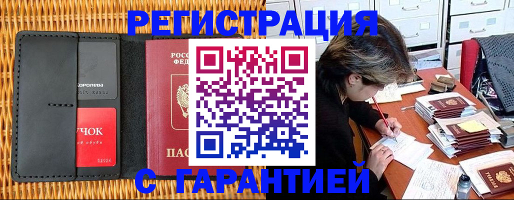 пропишу в квартире в Клинцах